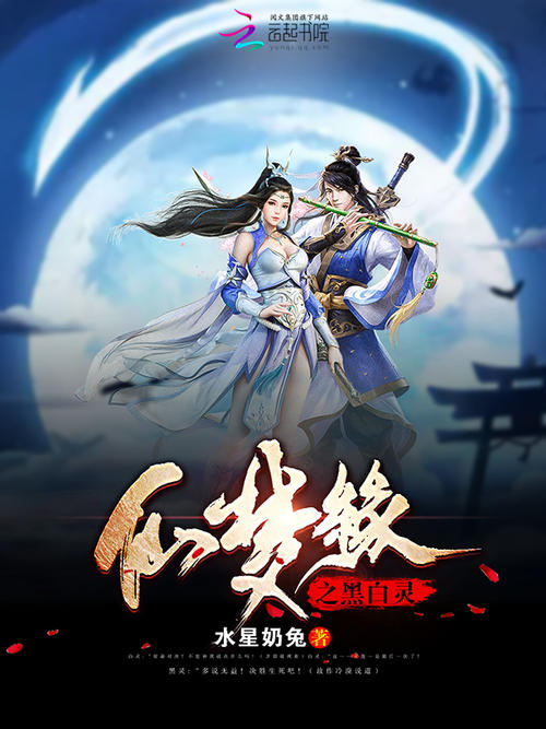山海经