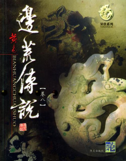 史上第一混乱